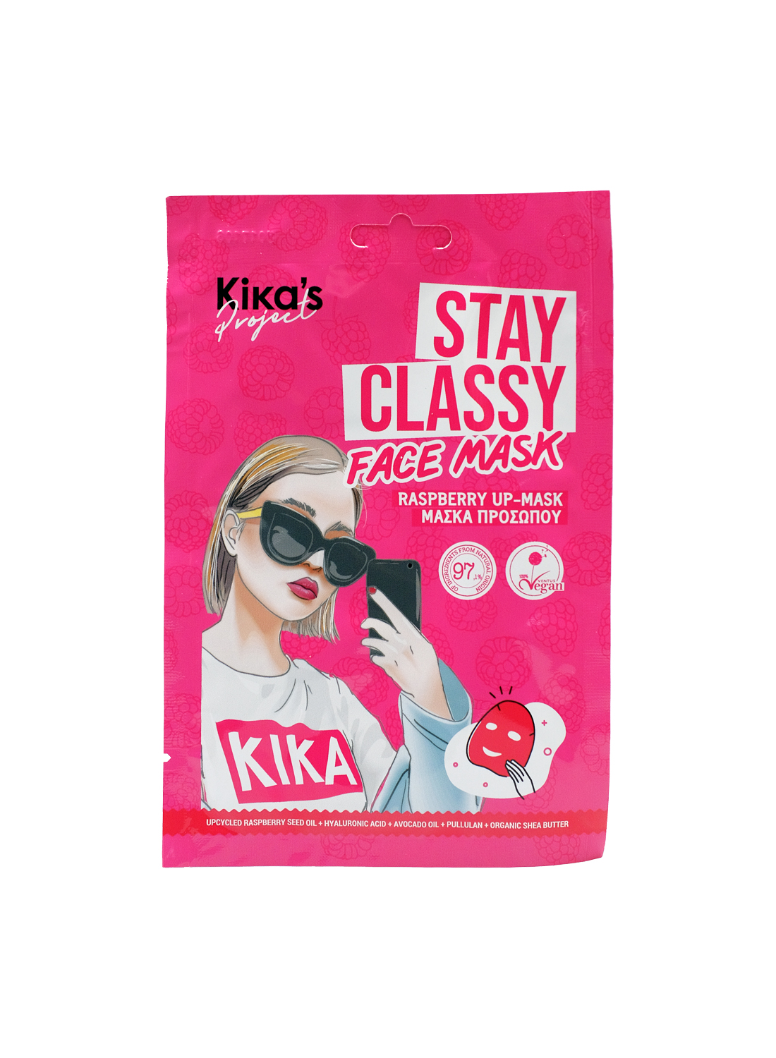 Μάσκα Προσώπου Stay Classy Kika's Project