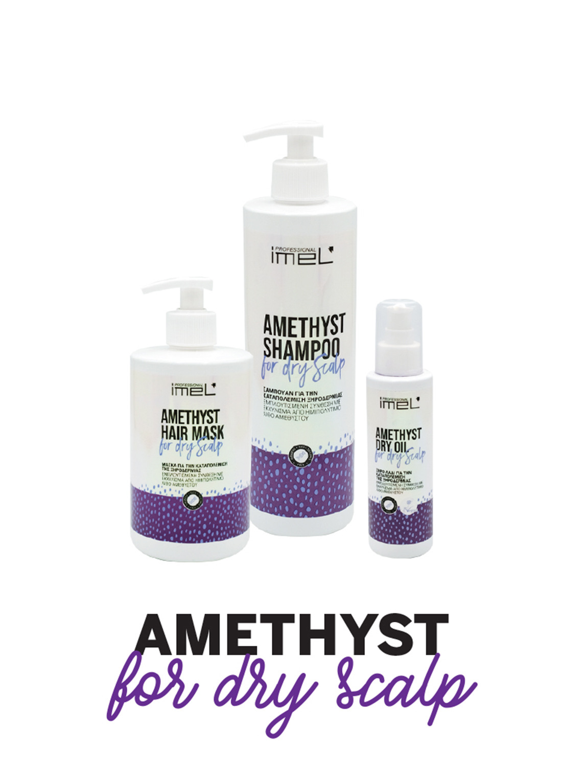 Σετ Amethyst For Dry Scalp Line