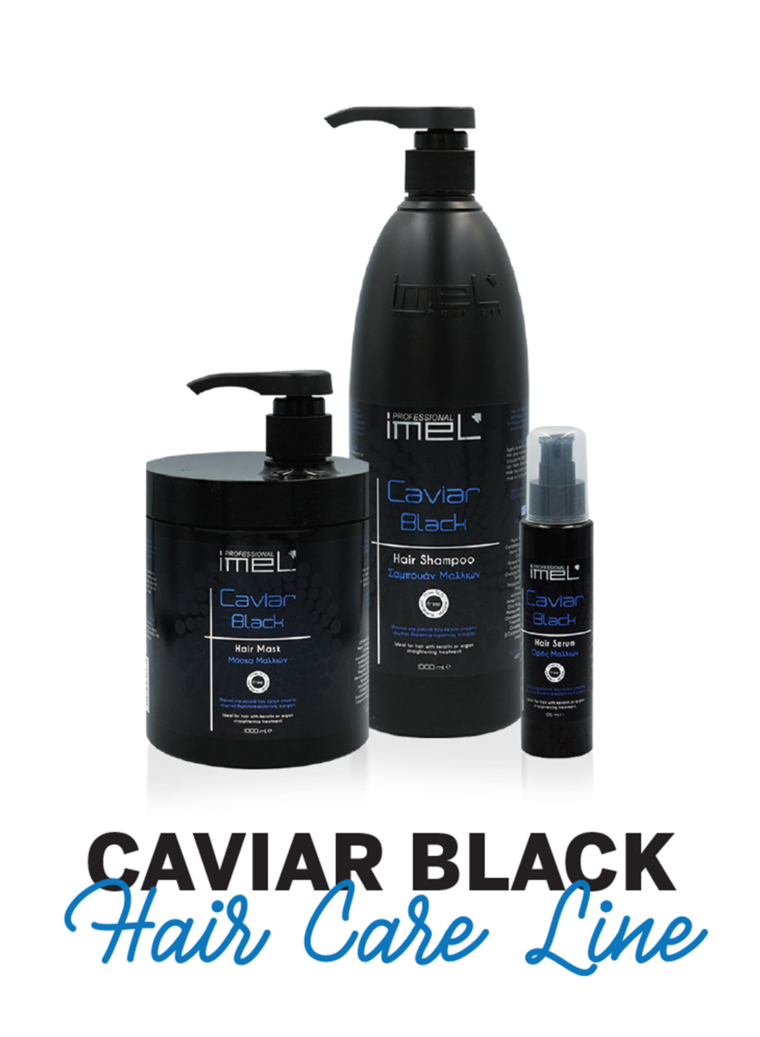 Σετ Imel Caviar Black