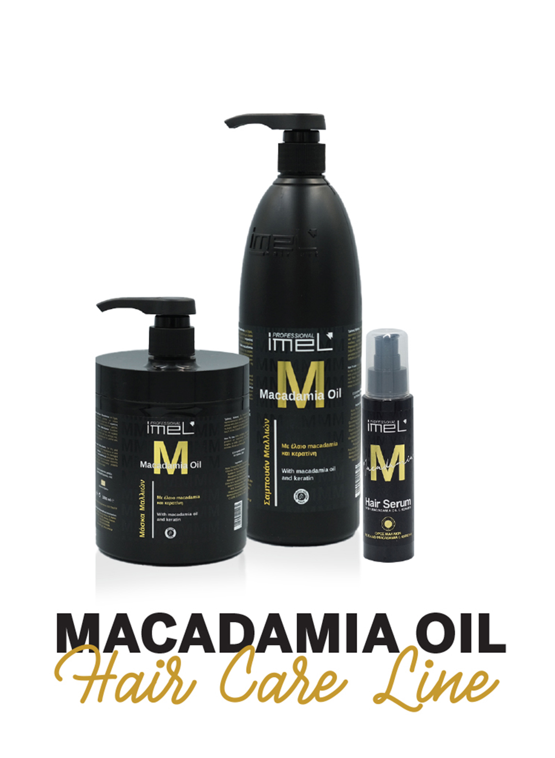 Σετ Imel Macadamia Oil