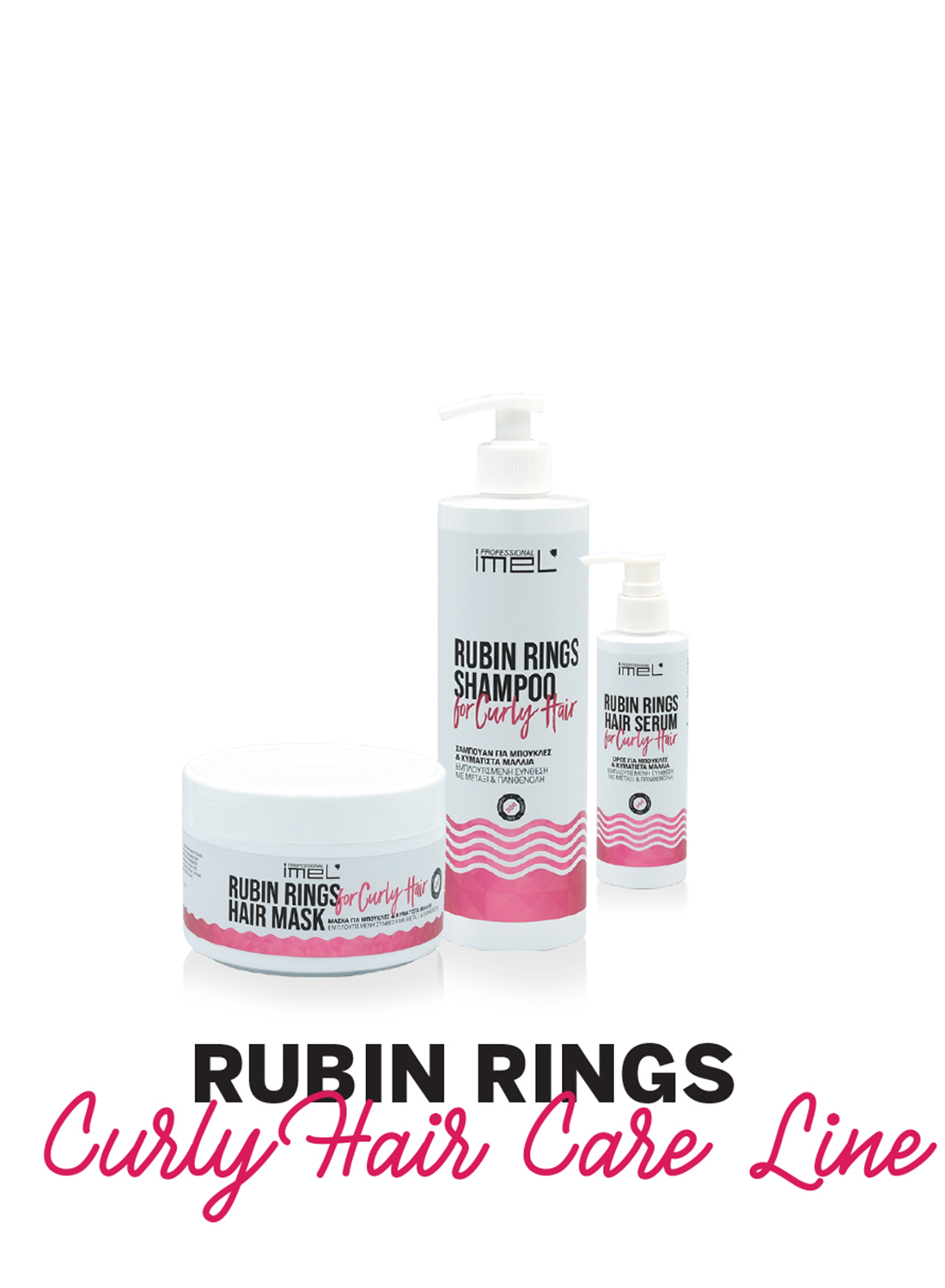 Σετ Imel Rubin Rings 