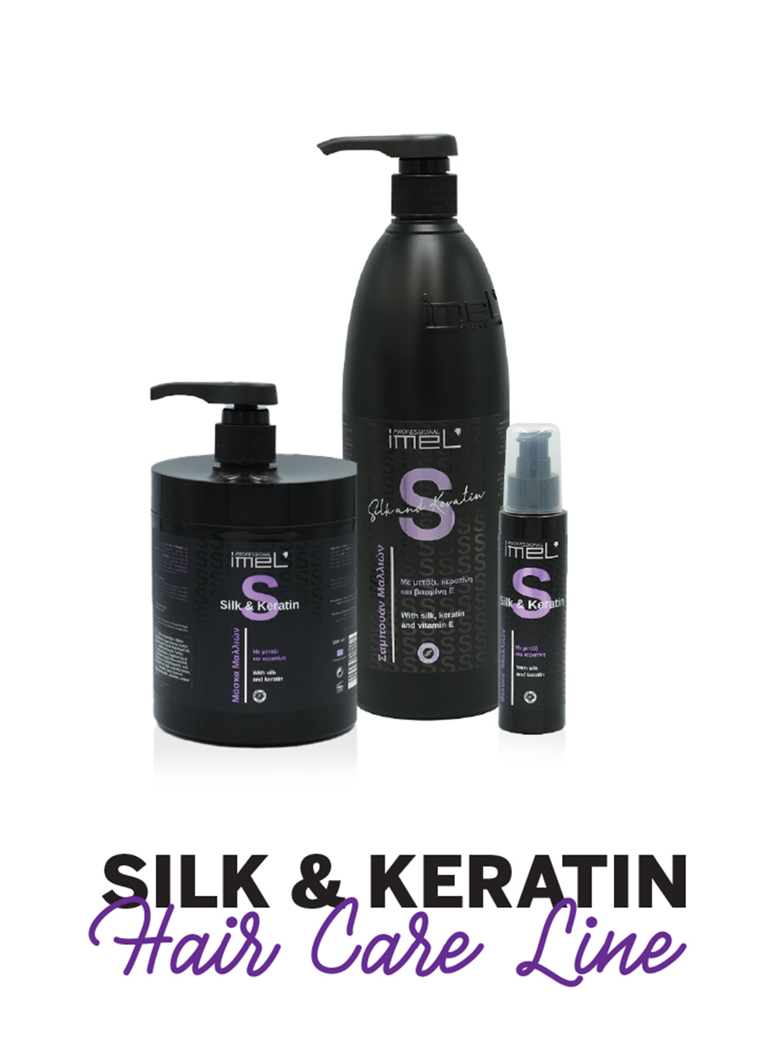 Σετ Imel Silk & Keratin