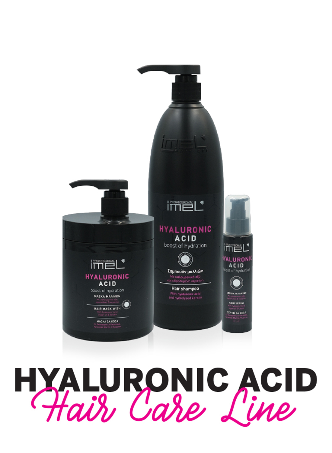 Σετ Imel Hyaluronic Acid